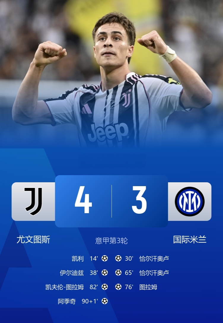 试玩-关于尤文图斯主力中场伤愈复出加盟国家队备战的信息